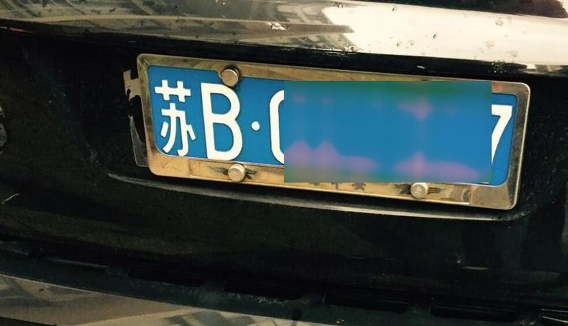 苏B车牌：江苏热门城市车标背后的故事