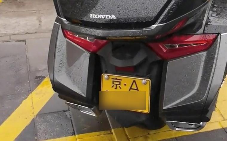 北京摩托车牌照价格:车主们最关心的问题!