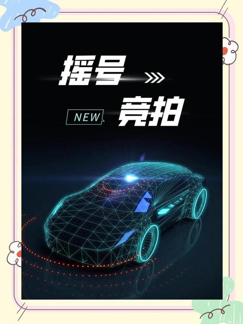 杭州车牌摇号新规来袭,绿牌指标抢手程度堪比黄金