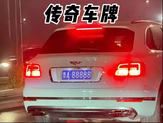 大理车牌001传奇车主:他的故事让人惊叹