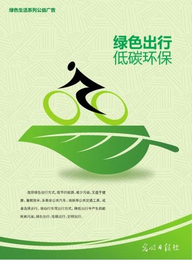 混动车牌:绿色出行的环保新选择!