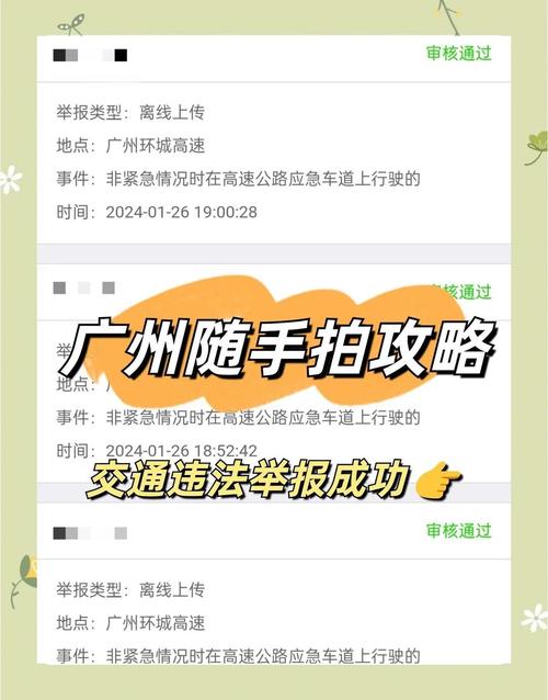ofo车牌被刮,车主如何一键举报维权?