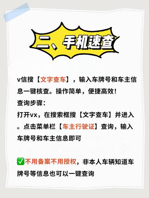 ofo车牌被刮,车主如何一键举报维权?