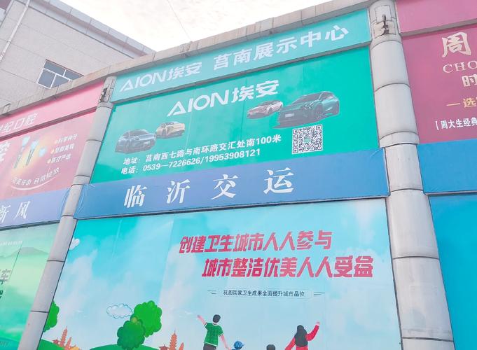 临沂车牌靓号转让:探寻城市个性名片背后的故事