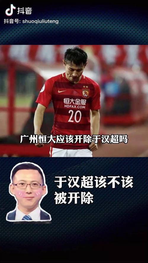 于汉超涉嫌涂改车牌驾车,娱乐圈又现惊世丑闻!