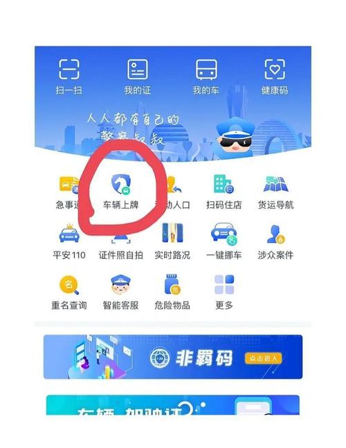 杭州靓号车牌轻松入手:一站式服务让您无忧购车