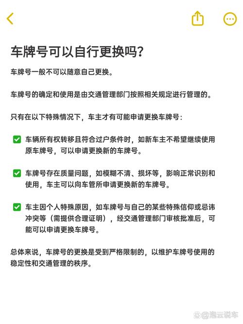 车架号一查便知,轻松获取您的车牌号!