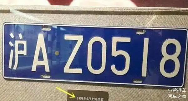 车牌五个八价值高达多少?天价车牌背后的秘密!