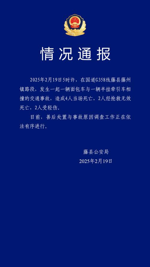 广西梧州车牌靓号横空出世,抢眼程度引关注!
