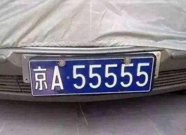 广西梧州车牌靓号横空出世,抢眼程度引关注!
